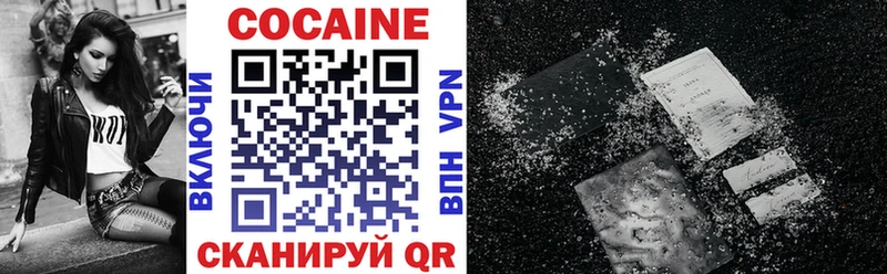 COCAIN Колумбийский Торопец