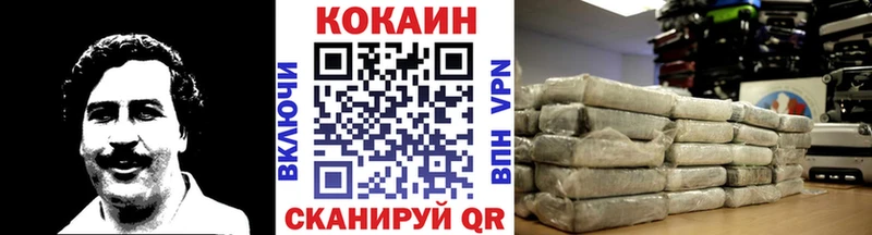 COCAIN Columbia  Купить  Торопец 