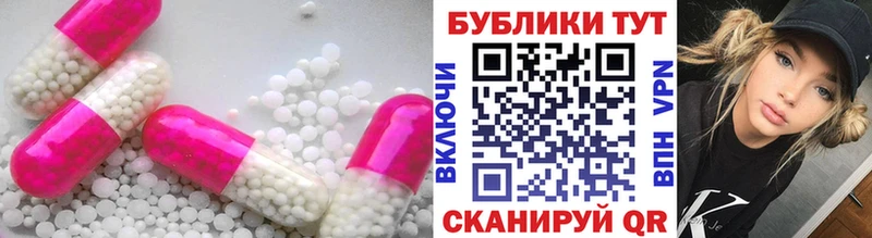 Ecstasy 250 мг  Купить  Торопец 