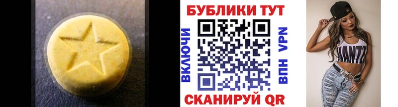 Экстази Philipp Plein Торопец