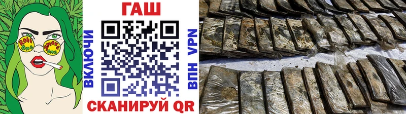 Купить  Торопец  Гашиш гарик 