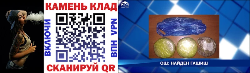 Гашиш гарик Торопец