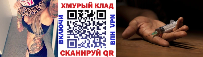 Купить закладки  Торопец  Героин Афган 