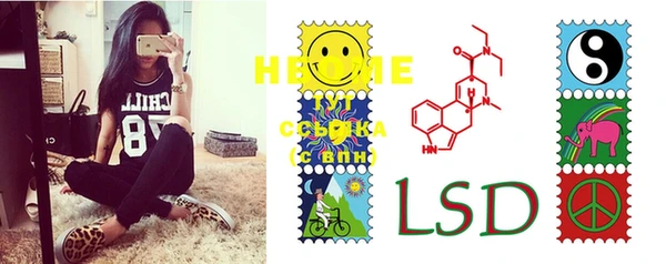 а пвп мука Слюдянка