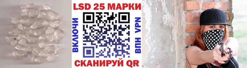 Купить  Торопец  Лсд 25 экстази ecstasy