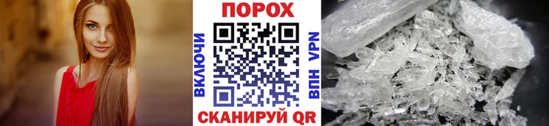 Купить закладки  Торопец  Первитин винт 