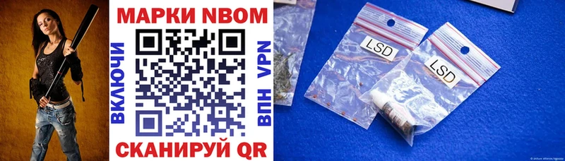 Наркотические марки 1,5мг  Купить где  Торопец 